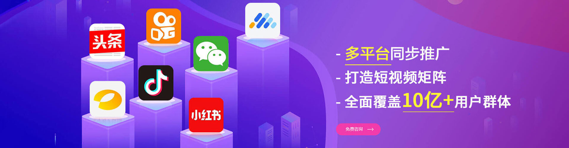 田东sem开户