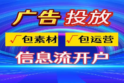 企业在选择sem代运营公司的决策过程与效果